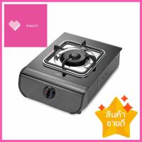 เตาแก๊สตั้งโต๊ะ 1 หัวแก๊ส MEX PC717CBTABLE TOP GAS COOKER MEX PC717CB 1G **ขายดีที่สุด**