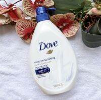 ผลิต 02/23 ครีมอาบน้ำ ขนาด 1000 ml. โดฟ ดีพลี่ เนอร์ริชชิ่ง สีน้ำเงิน Dove Deeply Nourishing Body Wash