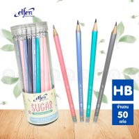 โปรโมชั่น+++ (50แท่ง) Elfen ดินสอเหลา รุ่น Sugar ความเข้ม HB (บรรจุ 50 ด้าม)/กระปุก ราคาถูก ดินสอ กด ดินสอ สี ดินสอ 2b เครื่อง เหลา ดินสอ