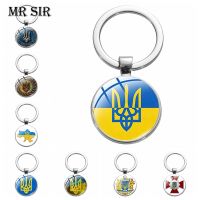 [HOT] Tryzub Vintage Symbol Glass Dome Keychains Neptune Sea Lover Collection Pendant Key Chain Ring Bag Car Jewelry Accessories Gifts