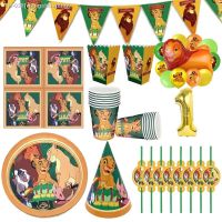 ♧☑ The Lion King Simba Theme Kids Birthday Decoration Disposable Tableware Set Plate Cup Napkin Tableloth Balloon Boy Baby Shower