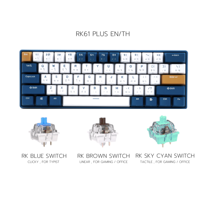 คีย์บอร์ด-royal-kludge-keyboard-rk61-plus-hotswap-rgb-wireless-bluetooth-mechanical-keyboard-60-by-utech