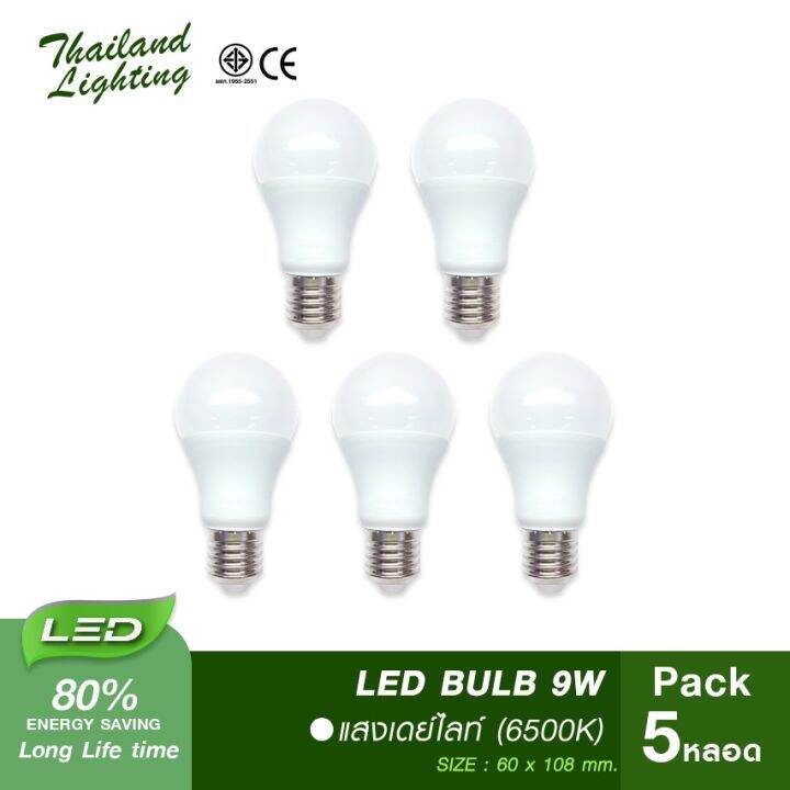 โปรโมชั่น-ชุด-5-หลอด-หลอดไฟ-led-9w-ขั้วเกลียว-e27-แสงสีขาว-daylight-6500k-led-ราคาถูก-หลอด-ไฟ-หลอดไฟตกแต่ง-หลอดไฟบ้าน-หลอดไฟพลังแดด