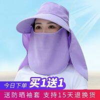 ▧▬ visor hat ladies summer face mask full dry farm work big brim sun protection ultraviolet tea picking