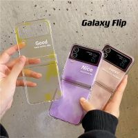 เคสโทรศัพท์โชคตัวอักษรภาษาอังกฤษแบบง่ายสำหรับ Samsung Galaxy Z Flip 3 Z Flip 4ฝาหลังกันกระแทกสำหรับ ZFlip3 ZFlip4เคส