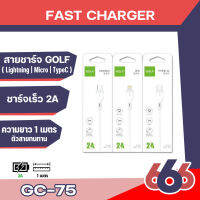 GOLF GC-75  สายชาร์จ USB สายชาร์จสำหรับ iPhone Type-cและMicro ความยาว1เมตร  รองรับ 2A(สินค้ามีพร้อมจัดส่งนะคะ)