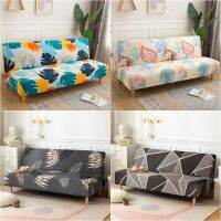 Leaves Sofa Bed Cover Geometric Without Armrest Folding Sofa Covers Stretch Spandex Couch Slipcovers for Living Room Furniture