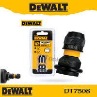 Dewalt DT7508  EXTREME IMACT หัวแปลงบล๊อกเป็นไดร์เวอร์ 6 เหลี่ยม