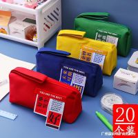 [COD] inspirational pencil case rewards for primary and secondary school students gifts junior high utensils prizes practical the whole class