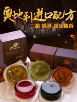 ☫❅♙ Letong LETO violin rosin erhu cello rosin gold powder dust-free wooden box rosin fine dust huqin rosin