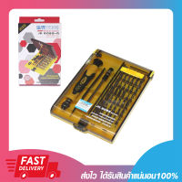 ชุดเครื่องมือ ชุดไขควง ไขควงอเนกประสงค์ JAKEMY JK-6089-A 45 in 1 Precision screwdriver set วัสดุเหล็กเนื้อดี เกรด CR-V