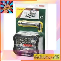 โปรแรง 2607017392  ชุดไขควง Angle driver 27 ชิ้น BOSCH  สินค้าเเท้นรับประกันจากผุ้เเทนจำหน่าย เก็บเงินปลายทาง