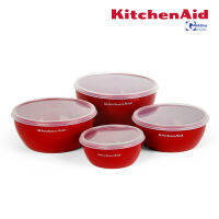 KitchenAid กล่องเก็บอาหาร 4 กล่อง Prep Bowl [KE176OSERA]