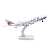 【In-Stock】 Mamas &amp; Babies 747โบอิ้งเครื่องบินขนาด20ซม. พร้อมการลงจอด B747โครงอัลลอยของเล่นโมเดลของเด็กเด็ก