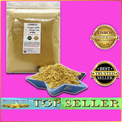 ชาสมุนไพร ชาขิง 100% Ginger Powder Herbal Tea Quality Products ชาสมุนไพรลดแคลลอรี่ ชาเพื่อสุขภาพ ชาสมุนไพรพร้อมดื่มไม่มีน้ำตาล แบบชง