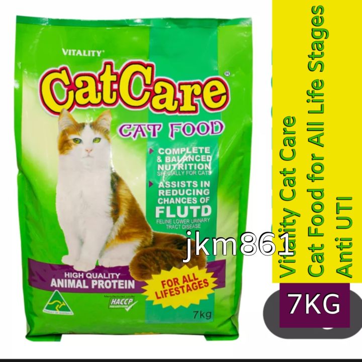 Vitality Cat Care Cat Food URINARY Sealed Packaging 7KG AND 1 KG for ...