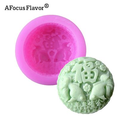 ；【‘； 1 Pc Silicone Mold Fish Handmade Clay Model Shaped Die Fondant Cake Baking Chocolate Biscuit Molding DIY Food Styling Tool