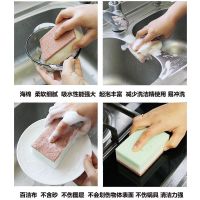 Japan imported 3-color dishwashing sponge scouring pad non-stick oil magic wipe clean pot kitchen dishcloth 5pcs