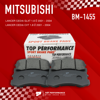 ผ้าเบรค หน้า MITSUBISHI LANCER CEDIA 1.6 &amp; 1.8 ปี 01-04 - TOP PERFORMANCE JAPAN BM 1455 / BM1455 - ผ้าเบรก มิตซูบิชิ แลนเซอร์ ซีเดีย