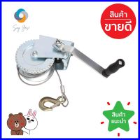 รอกกว้านมือหมุนสลิง MARATHON FD-C1200 540 กก.HAND CRANK WINCH MARATHON FD-C1200 540KG **ด่วน ของมีจำนวนจำกัด**