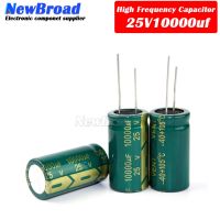 10PCS Aluminum electrolytic capacitor 10000UF 6.3V 10V 16V 25V 35V high frequency low resistance long life 10000UF Green-gold WATTY Electronics