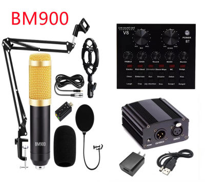 BM900 PLUS Upgrade มาจากbm800 Condensor Microphone ไมค์โครโฟนอัดเสียง ไมค์อัดเสียง คุณภาพ หมดปัญหา  ครบชุด สำหรับ pc notebook smart phone
