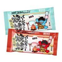 ขนมมาร์ชเมลโล่BBQ Marshmallow เนื้อนุ่ม กลิ่นหอม ขนาด160ดรัม พร้อมส่งค่ะ