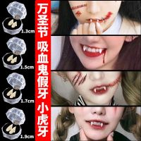 original Halloween little tiger teeth vampire fake teeth tattoo stickers plasma elf ear makeup simulation scar stickers