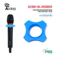 ACCESS รุ่น ACBB1-BL-REBBER WIRELESS MICROPHONE ANTI-ROLLING - BLUE