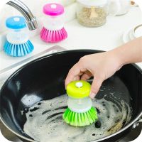 【CC】✷  Pot Dish Washing Utensils with Up Dispenser Household Cleaning Accessories