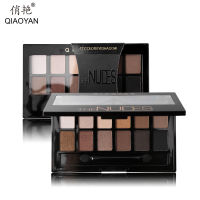 FingerQueen 12 color matte pearlescent eye shadow plate waterproof and sweat resistant eye shadow cosmetics