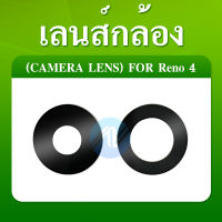 เลนส์กล้อง , เลนส์กระจก , กระจกเลนส์ Oppo Reno4 (สีดำ)