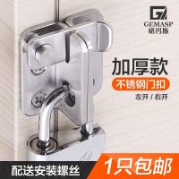 Big yard iron door lock button outdoor door lock door window card security door lock door bolt the door cant do it