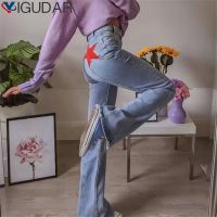 Retro Five Pointed Star Straight Women Jeans European and American Style Design Slim Fit Leg Length All Match Pants women