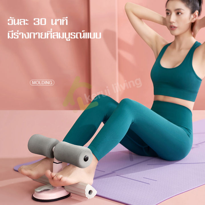 เครื่องซิทอัพ-เครื่องบริหารหน้าท้อง-sit-up-fitness-เครื่องออกกำลังกาย-อุปกรณ์ซิทอัพ-เครื่องบริหารหน้าท้อง-ต้นแขน-ต้นขา-เครื่องช่วยซิทอัพ