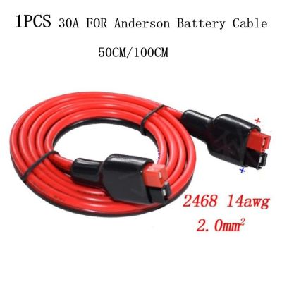 【CW】 1 Pc FOR Cord Extension Cable 50cm/100cm-14AWG Storage Battery Connection