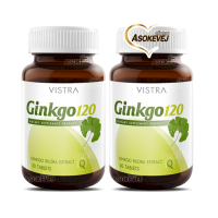 Vistra ginkgo 120mg (pack2) 30 เม็ด วิสทร้า จิงโกะ ผสมใบแปะก๊วย