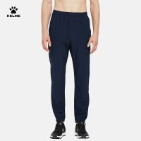 KELME Mens Football Training Sports Pants Woven Breathable Ninth Pants Joggers Running Sportswear 871003