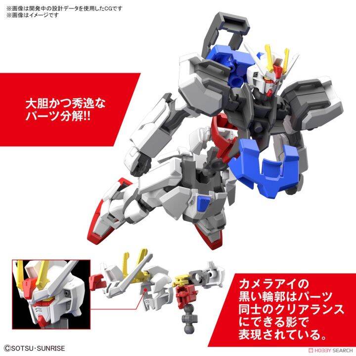 bandai-gunpla-entry-grade-1-144-rx-78-2-strike-gundam-โมเดล-กันดั้ม-กันพลา-ฟิกเกอร์-ของสะสม-ของเล่น-ของเล่นถูกๆ-ของเล่นเด็ก