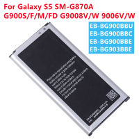 แบตเตอรี่ EB-BG900BBC G900M EB-BG900BBE EB-BG903BBE สำหรับ Samsung S5 EB-BG900BBU G9008V 9006V 9008W 9006W G900FD 2800mA