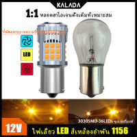 Kalada 1ชิ้น 3000LM 156 P21W BA15S P21 15D 1157เบย์/5วัตต์พัดลม Canbus BAU15S PY21W T20 7440 W21W 7443 W21/5W สีขาวแดงหลอดไฟสัญญาณถอยกลับเลี้ยว