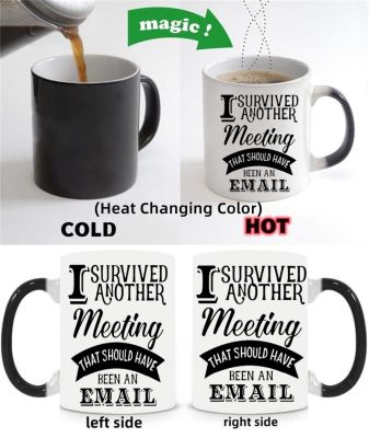 【High-end cups】 Conference Boss Mugs อีเมลประชุมแก้วกาแฟถ้วยสำนักงานความร้อนเปลี่ยนสีแก้ว Magical Morphing แก้วไวน์ Mugen