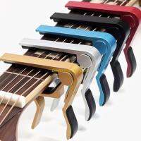 Upgraded Multifunctional Tone Sandwiching Ukulele Universal Folk Classical Guitar Capo Universal Musical Instrument Accessories