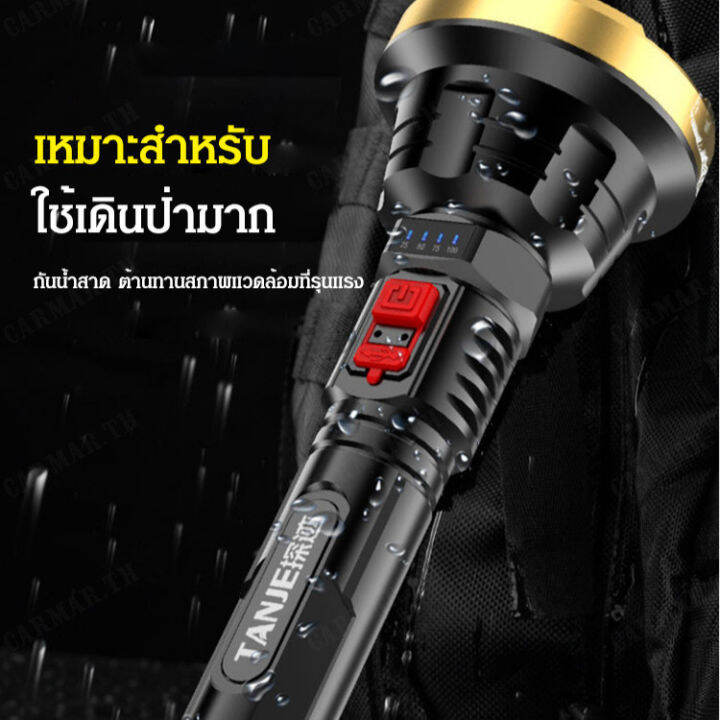 carmar-ไฟฉายพกพาแบบถือได้-แสงสว่างไกล-ใช้ได้ทั้งในบ้านและกิจกรรมกลางแจ้ง