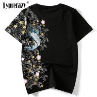 Lyprerazy Retro Japan Embroidery T Shirt Koi Fish Print White Tops Tees Summer Harajuku Men Hip Hop Tshirt Streetwear T-Shirt