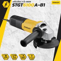 STANLEY เครื่องเจียร์ STGT 6100 - B1