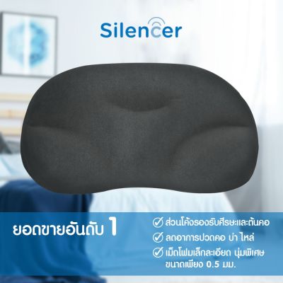 🎉🎉โปรพิเศษ หมอนหนุนนอนหลับสามมิติ 3 มิติ หมอนเกาหลี Silencer 3D micro-airtex หมอนนอน หมอนคนท้อง หมอนเด็ก (หมอน + ปลอกหมอน ) ราคาถูก ปลอกหมอน ปลอกหมอนหนุน ปลอกหมอนข้าง ปลอกหมมอนยางพารา ที่นอน หมอน เตียง ผ้าปูที่นอน ผ้านวม