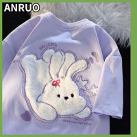 ANRUO เสื้อยืดแขนสั้นของผู้หญิงรูปกระต่าย,ใหม่2023น่ารักฤดูร้อนสีขาว3D สามมิติแบบคู่รัก