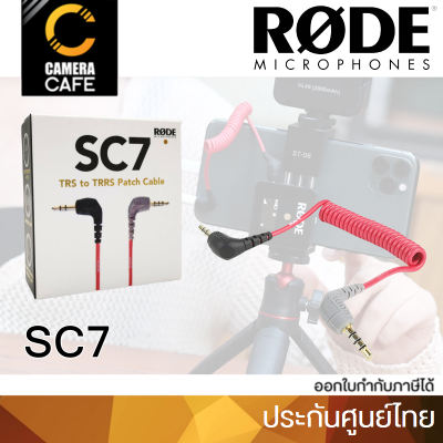 Rode SC7 3.5mm TRS to TRRS Patch Cable