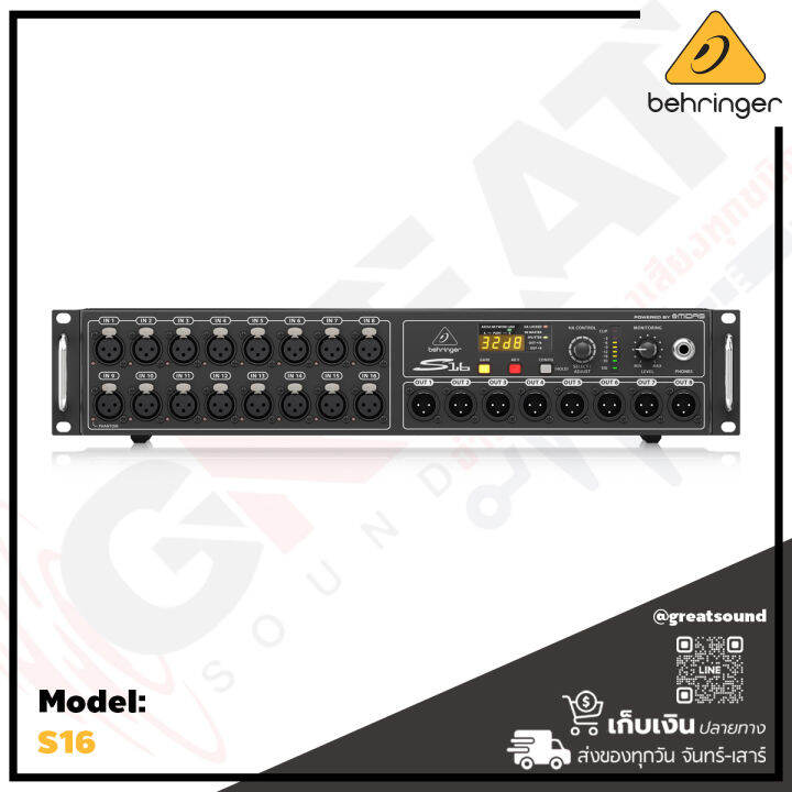 behringer-s16-ดิจิตอลสเตจบ๊อกซ์-16-remote-8-outputs-ที่ใช้เพิ่มจำนวนอินพุตของระบบ-และเพิ่มจำนวนเอ้าพุต-สามารถเชื่อมต่อ-aes50-ได้-รับประกันบูเซ่-1-ปี